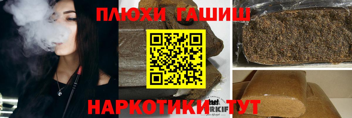 Гашиш гарик Тельмана