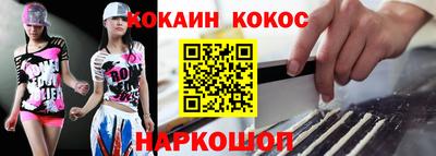дурь Будённовск