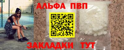 дурь Будённовск