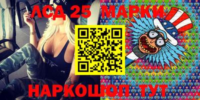PSILOCYBIN Бугуруслан