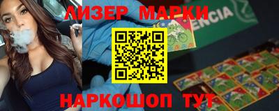 дурь Будённовск