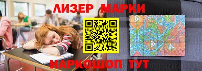 PSILOCYBIN Бугуруслан