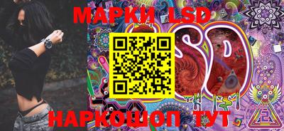 PSILOCYBIN Бугуруслан