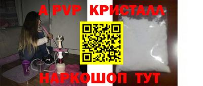 дурь Будённовск