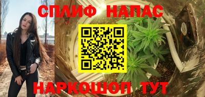 соль курить ск Бузулук