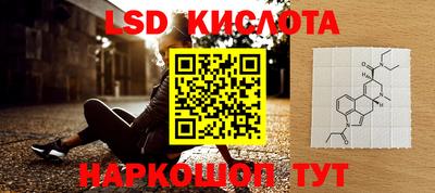 соль курить ск Бузулук