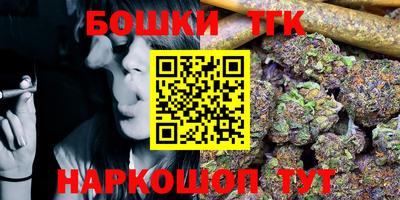 соль курить ск Бузулук