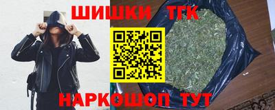 соль курить ск Бузулук