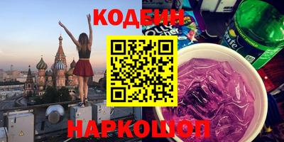 соль курить ск Бузулук