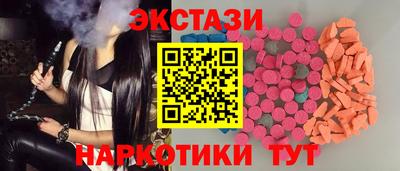 PSILOCYBIN Бугуруслан