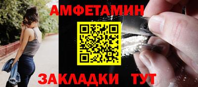 PSILOCYBIN Бугуруслан