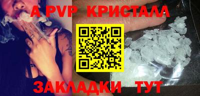 соль курить ск Бузулук