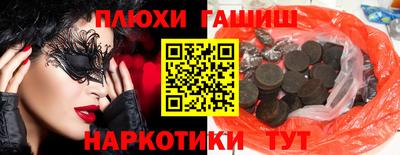 соль курить ск Бузулук