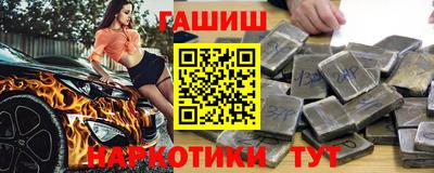 соль курить ск Бузулук