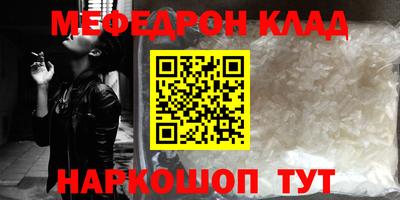 соль курить ск Бузулук