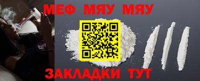PSILOCYBIN Бугуруслан