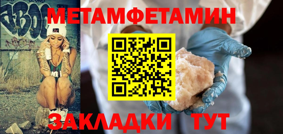 Первитин Декстрометамфетамин 99.9% Тельмана