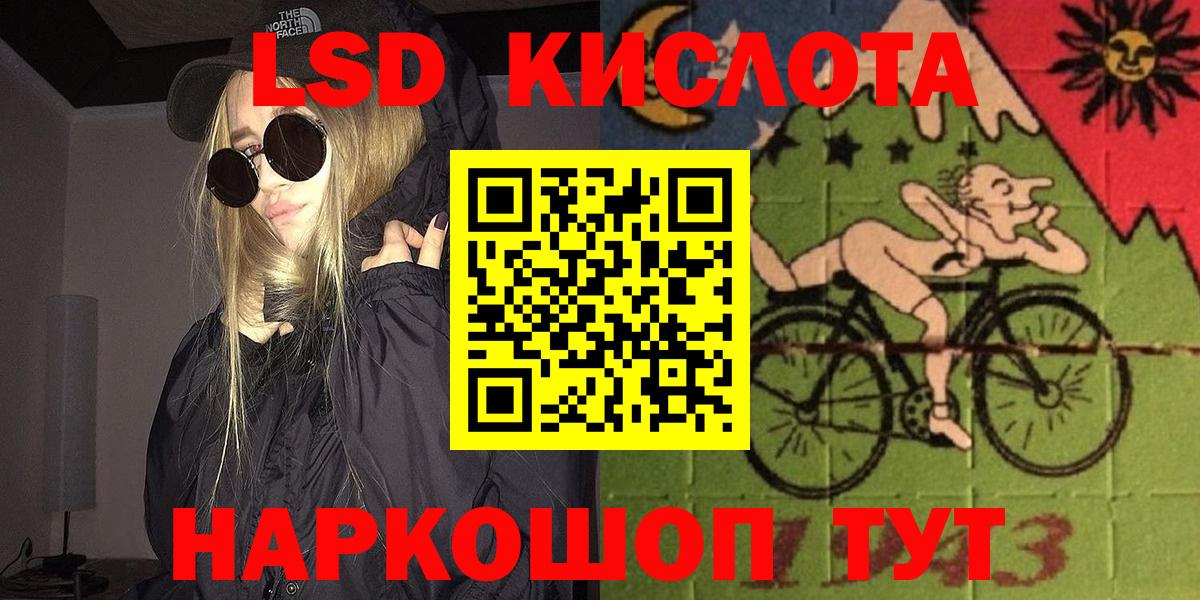 Наркотические марки 1,8мг  Вход с VPN  Тельмана 