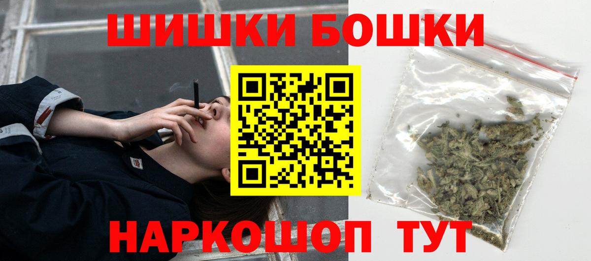 МАРИХУАНА семена  Вход с VPN  Тельмана  Конопля SATIVA & INDICA  Канабис THC 21% 
